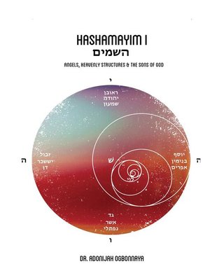 cover image of HaShamayim 1A